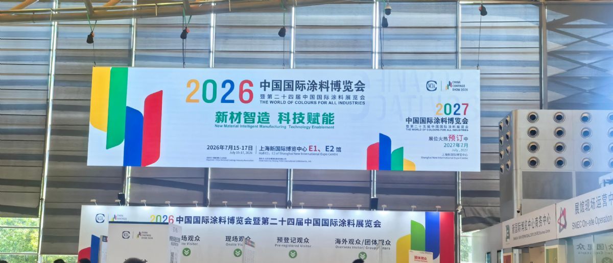 xploring New Frontiers in Shanghai: Jiarun New Materials Team Visits 2026 China International Coatings Show