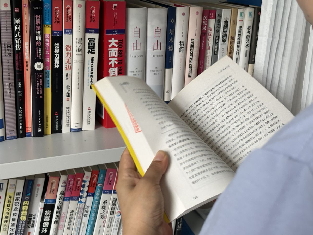 Build a Scholarly Growth Hub, Empower Staff Development Through Long-term Cultivation | Henan Jiarun Launches 